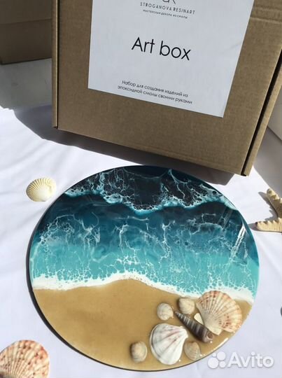 Набор для творчества art-box