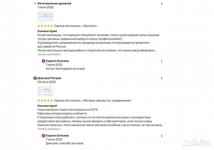 Реклама продвижение рыбы мяса морепродуктов