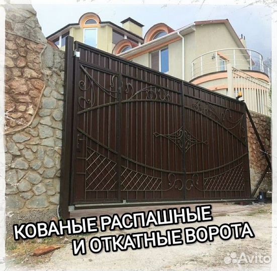 Изделия из металла