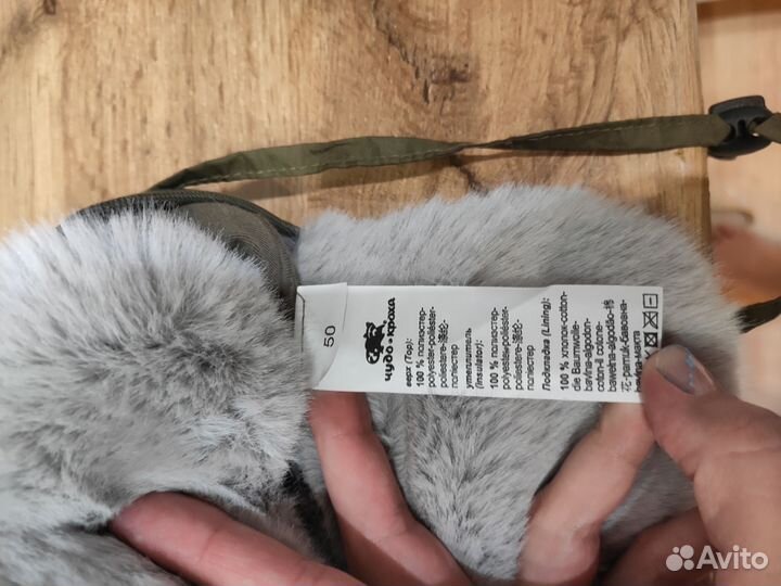 Шапка детская новая 50р