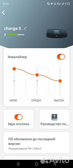 Колонка jbl charge 5 blue (оригинал)