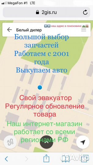 Кпп Volkswagen Passat B3 B4 2 литра