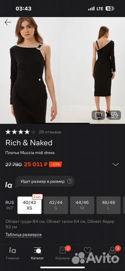 Платье Muccia 52/54 Rich and Naked