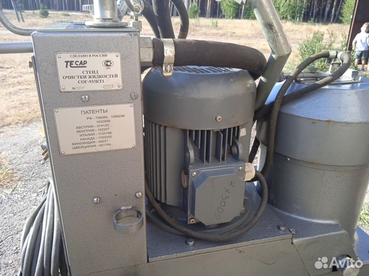 Стенд очистки гидрожидкости сог933 кт1