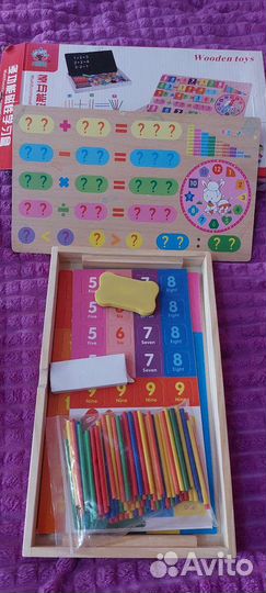 Большой новый набор