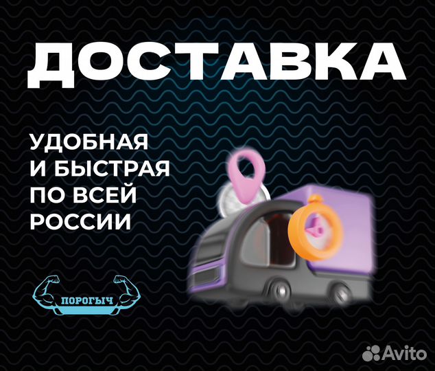 Арка Kia Shuma 2 кузовная левая