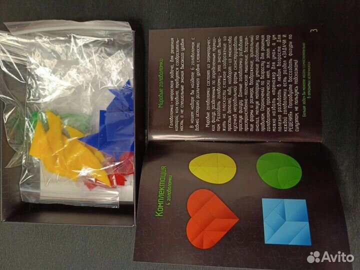 Настольные игры пакетом