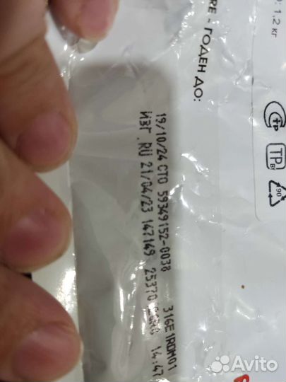 Корм для кошек Royal canin sterilised 37 1.2кг