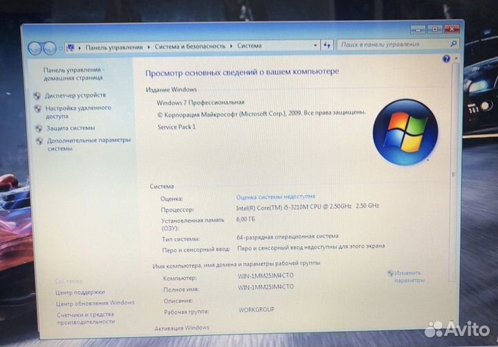 Toshiba/i5 3210/6GB/AMD HD 7600/720GB/15.6