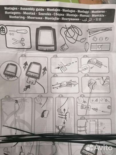 Велокомпьютер DC4 S btwin
