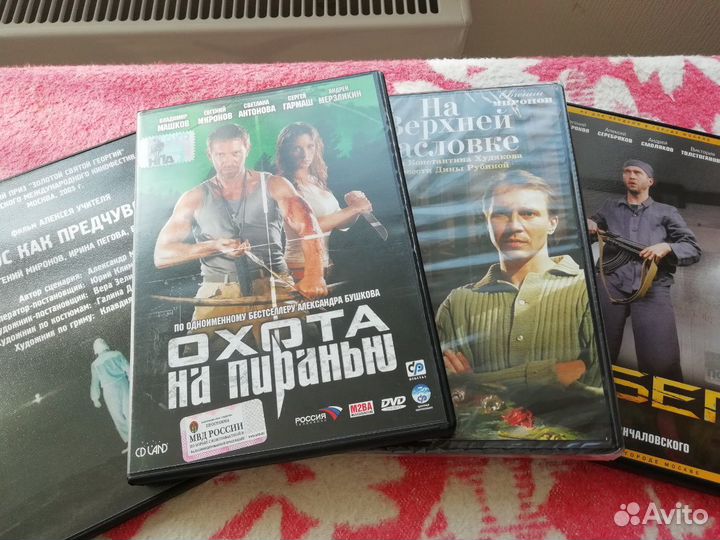 Диски и касеты. Старые советские фильмы