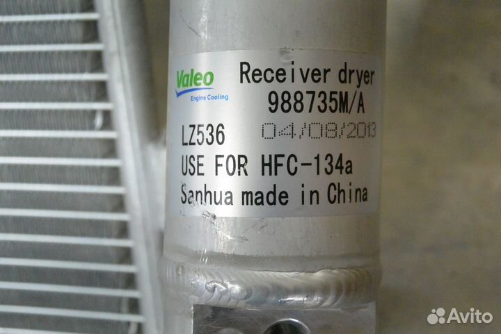 Радиатор кондиционера