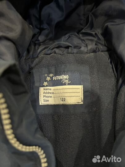 Куртка демисезонная для мальчика 122