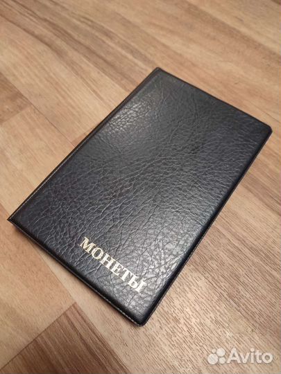 Коллекция юбилейных монет