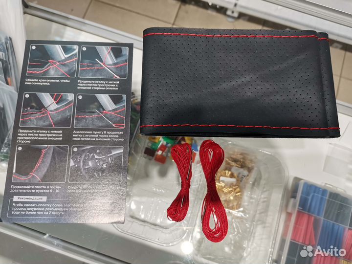 Оплетка на руль со шнуровкой из натуральной кожи