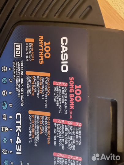 Синтезатор