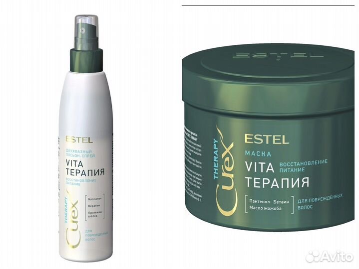 Набор estel vita терапия