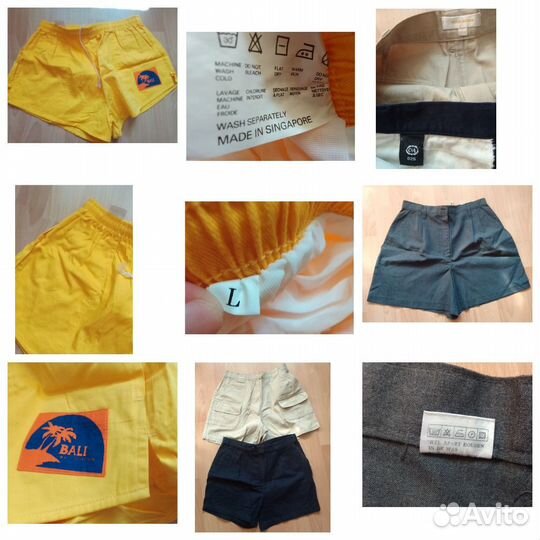 Летняя женская одежда пакетом