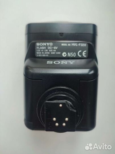 Вспышка Sony HVL-F32X
