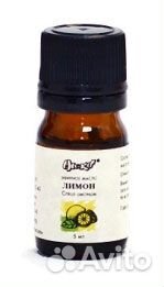 Эфирное масло Лимон Мико 5 мл