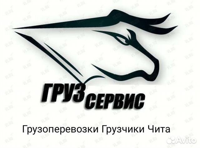 Грузоперевозки и грузчики