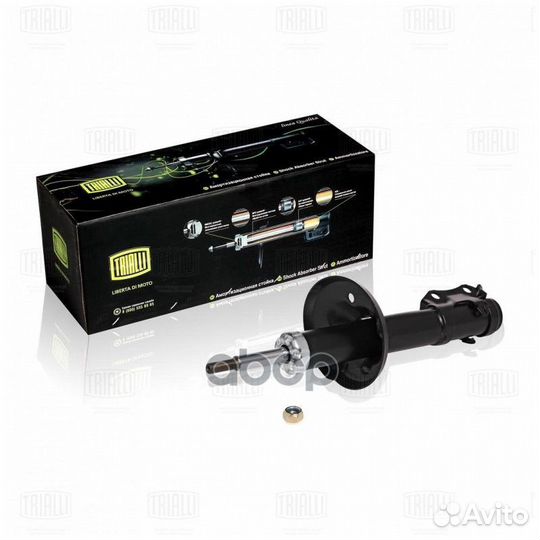 Амортизатор (стойка) перед. масл. для а/м VW Golf