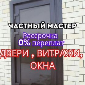 Дверь входная