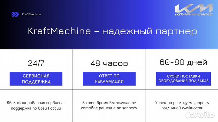 Винтовой компрессор KraftMachine 15 кВт на ресивер