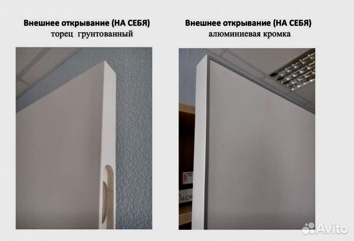 Скрытые двери invisible