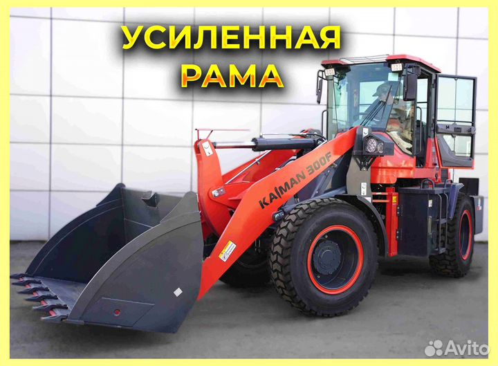 Фронтальный погрузчик Kaiman 300F, 2023