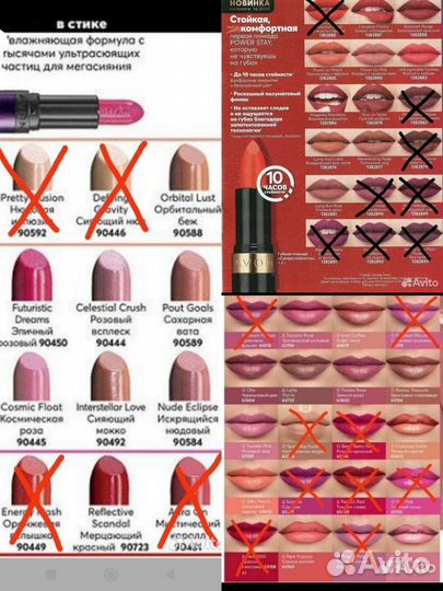 Наборы, пена для ванны от Avon