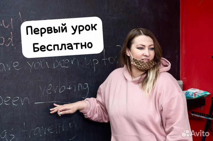 Репетитор по английскому языку (США) носитель