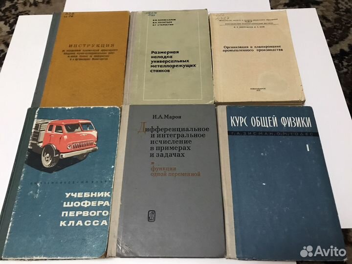 Книги по механике, машиностроению, физике и тд