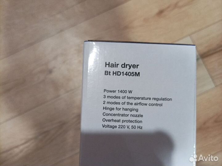 Фен Blackton Bt HD1405M