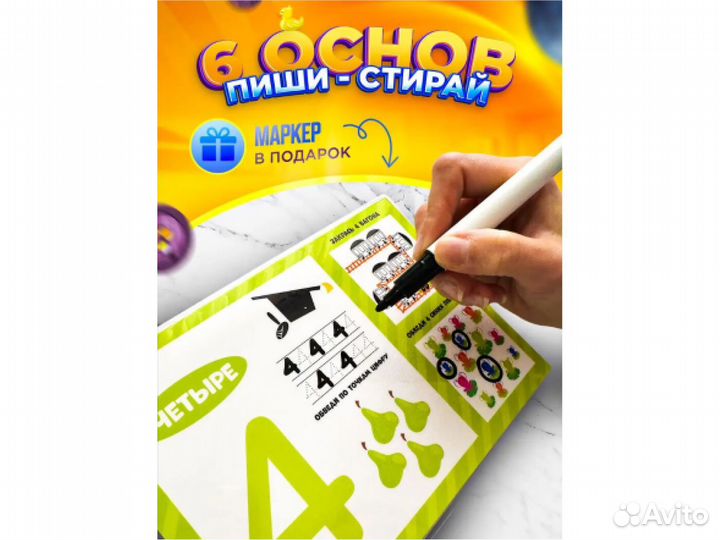 Развивающие игрушки от года