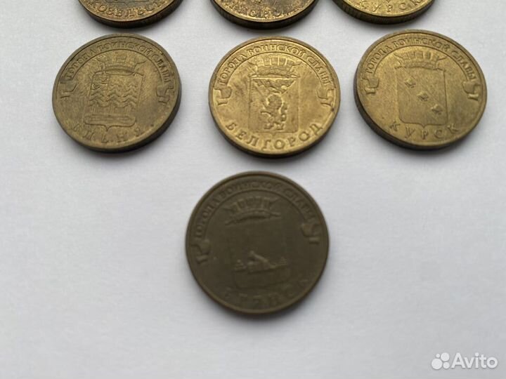 Монеты десятирублевые гвс