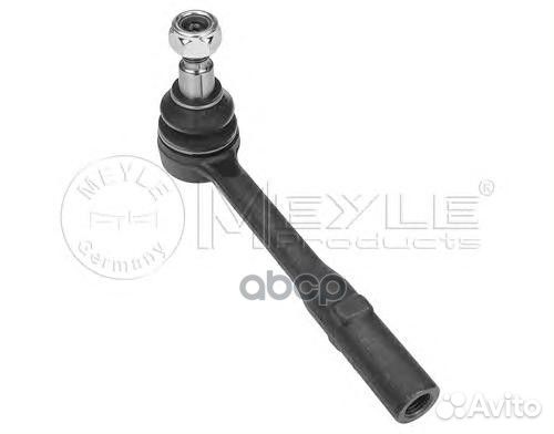 Наконечник поперечной рулевой тяги 016 020 0015