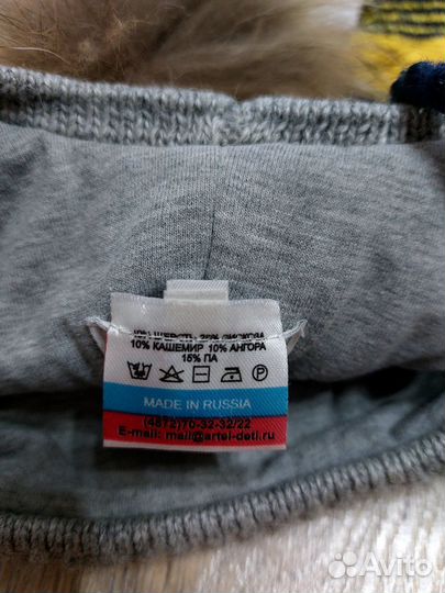 Шапка для мальчика