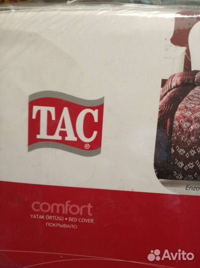 Покрывало на двуспальную кровать+шторы