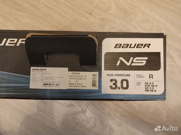 Хоккейные коньки bauer NS 36 размер