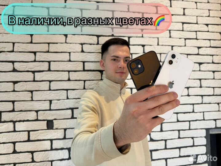 iPhone 12, 128 ГБ