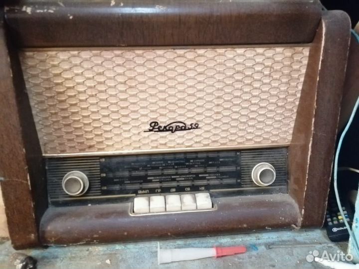 Аппаратура