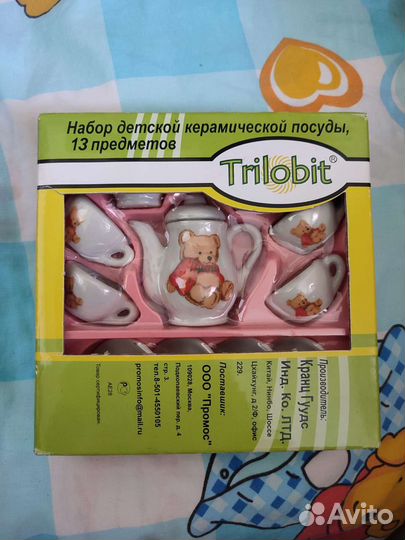 Игрушечный сервис