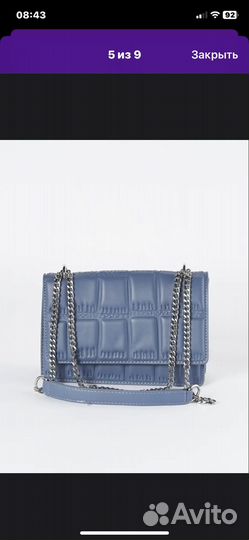 Сумка клатч