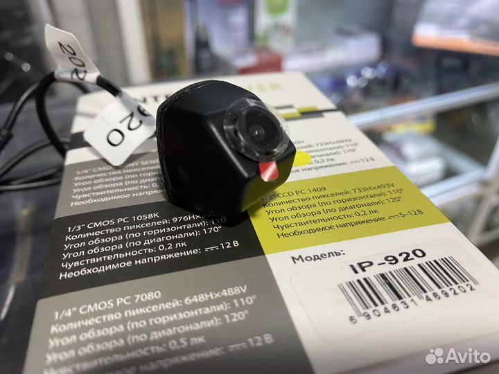 Камера заднего вида interpower ip-920