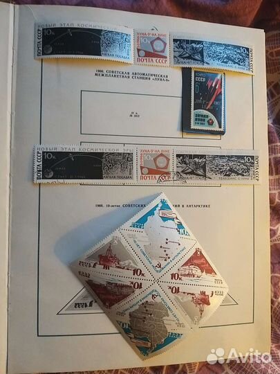 Альбом с марками СССР 1966-1971 MNH*