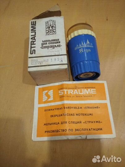 Винтажная мельница для специй straume