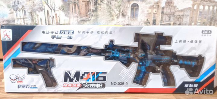 Автомат на орбизах, орбизный автомат +10000 орбиз