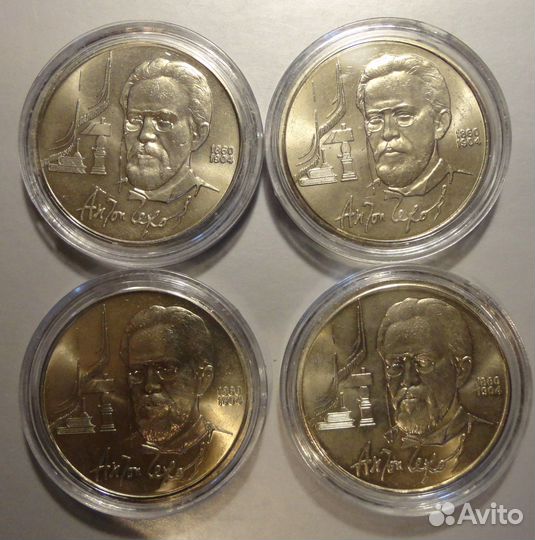 Монеты Юбилейка СССР