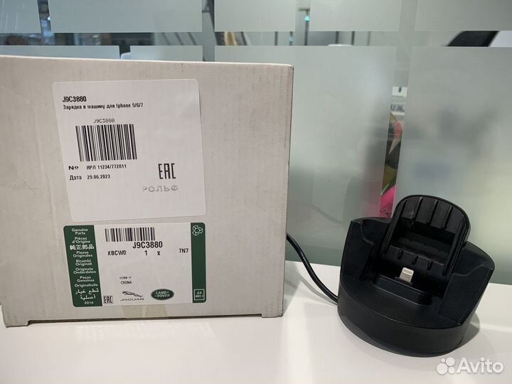 Зарядка в машину для iPhone 5/6/7/8/SE